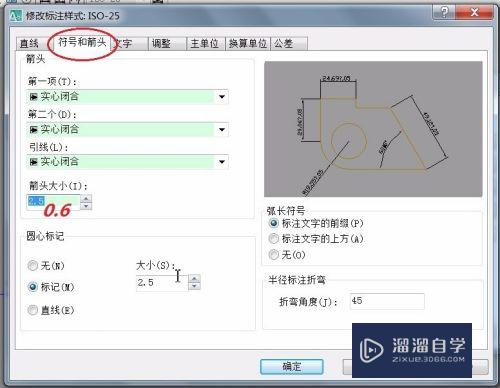 CAD怎么优化修改标注(cad怎么优化修改标注文字大小)