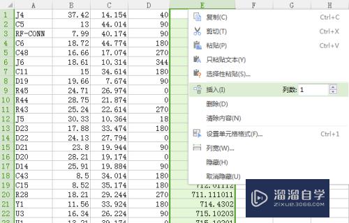 CAD坐标数据怎么整理(cad坐标数据怎么整理出来)