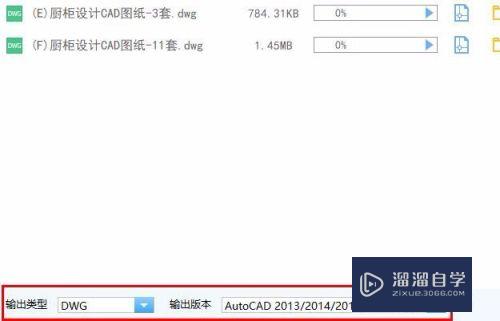 CAD图纸版本怎么进行转换(cad图纸版本怎么进行转换的)