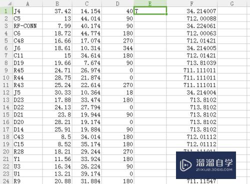 CAD坐标数据怎么整理(cad坐标数据怎么整理出来)
