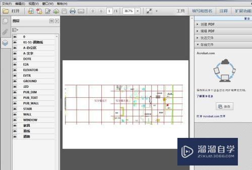 CAD中怎么导出PDF文件(cad怎么导出pdf文件格式)