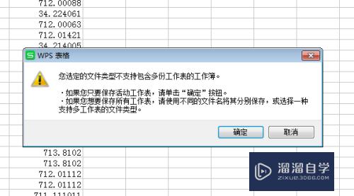 CAD坐标数据怎么整理(cad坐标数据怎么整理出来)