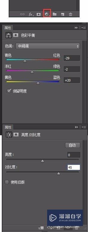怎么PS照片中双手(怎么ps照片中双手并拢)