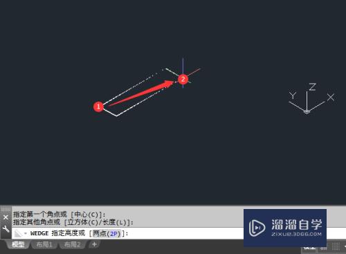 CAD楔体怎么创建