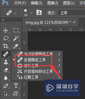 PS怎么修图去眼袋(ps怎么修图去眼袋效果)