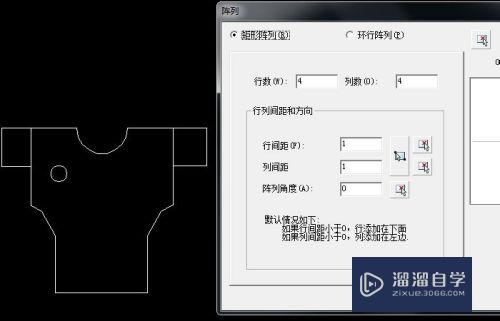 服装CAD怎么使阵列工具(服装cad怎么使阵列工具不显示)