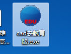 怎么彻底清除CAD教育打印戳记(怎么彻底清除cad教育打印戳记的内容)