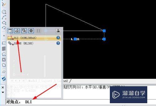 CAD三角形斜边长度怎么测量(cad三角形斜边怎么标注)