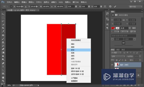 如何用PS绘制一个长方体(如何用ps绘制一个长方体图形)