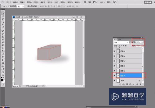 如何用Photoshop绘制一个立体的长方体(ps中怎么画立体长方体)