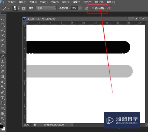 Photoshop铅笔工具的使用教程(photoshop铅笔工具怎么用)