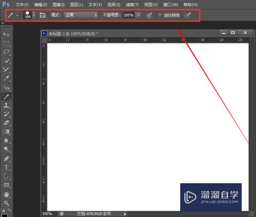 Photoshop铅笔工具的使用教程(photoshop铅笔工具怎么用)