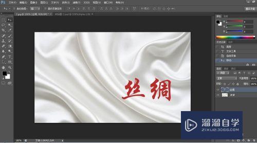 Photoshop怎么用置换滤镜(ps置换滤镜详解)