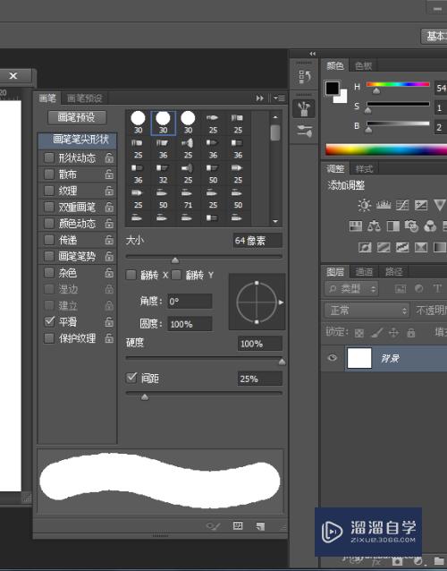 Photoshop铅笔工具的使用教程(photoshop铅笔工具怎么用)