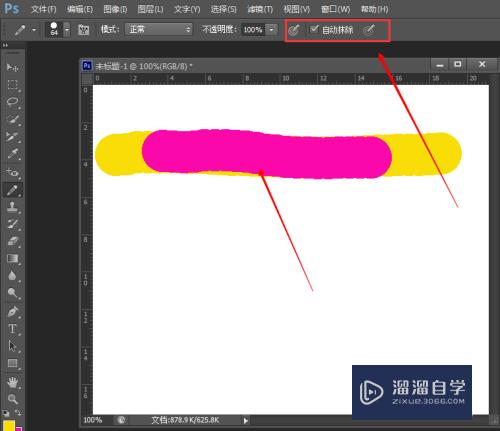 Photoshop铅笔工具的使用教程(photoshop铅笔工具怎么用)