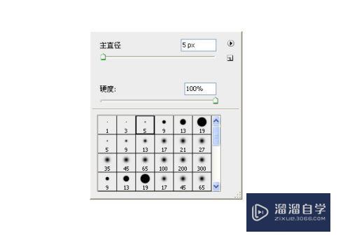 PS怎么画直线线段(ps怎么画直线线段图)