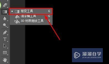 如何用PS绘制长方体？