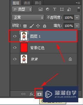 Photoshop如何使用图层蒙版(ps中怎样使用图层蒙版)