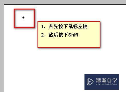 PS怎么画直线线段(ps怎么画直线线段图)
