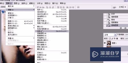 PS置换命令的使用方法(ps置换命令的使用方法是什么)