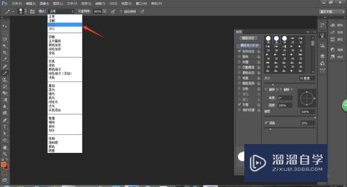 怎么使用Photoshop铅笔工具(ps如何使用铅笔工具)