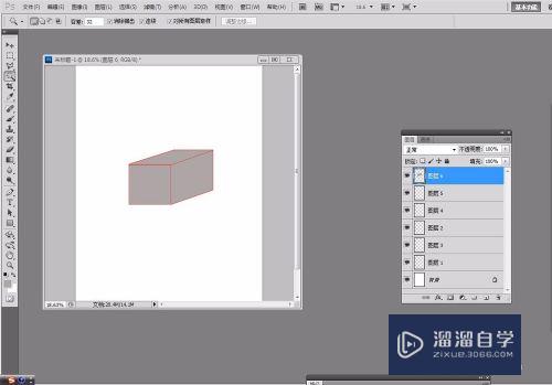 如何用Photoshop绘制一个立体的长方体？