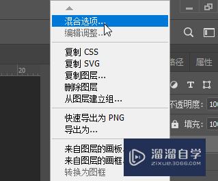 Photoshop如何制作背景发光的字体(ps做背发光字)