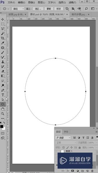 PS怎么制作弧形文字(ps怎么制作弧形文字效果)