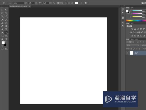 PS中怎么输入竖版的文字(ps中怎么输入竖版的文字和图片)