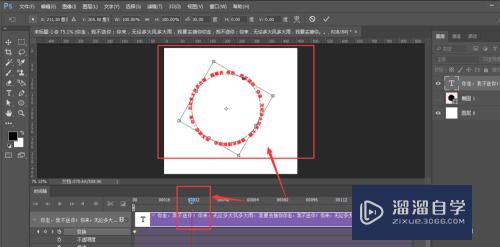 PS如何制作圆形旋转文字动画(ps如何制作圆形旋转文字动画效果)