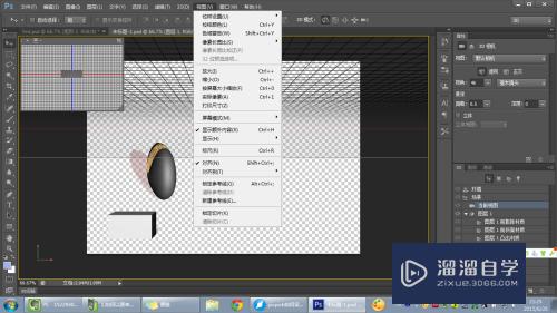 如何在PS6中退出3D显示模式(如何在ps6中退出3d显示模式)