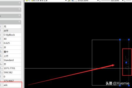 CAD中的标注的尺寸怎么修改改成英文字母汉字？