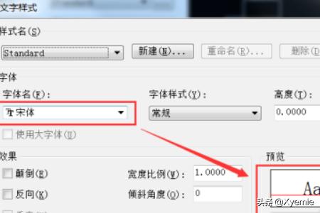 CAD中的标注的尺寸怎么修改改成英文字母汉字？