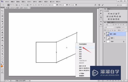 如何用Photoshop绘制正方体(ps绘制正方体的教程)