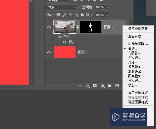 PS如何将图层样式转换为图层(ps如何将图层样式转换为图层样式)