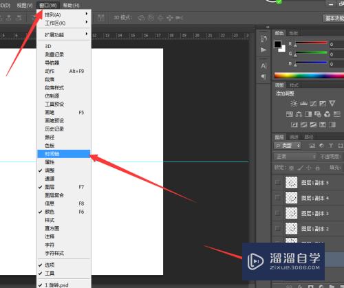 Photoshop怎么制作旋转gif图(ps怎么做旋转gif)