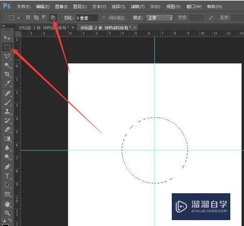 怎么用PS做一个会转动的风车动态图(怎么用ps做一个会转动的风车动态图片)