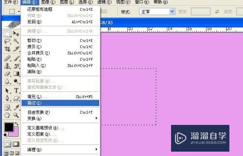 PS如何制作立方体图形(ps怎么制作立方体)