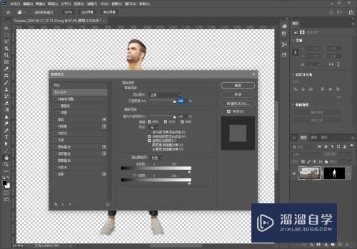 PS如何将图层样式转换为图层(ps如何将图层样式转换为图层样式)