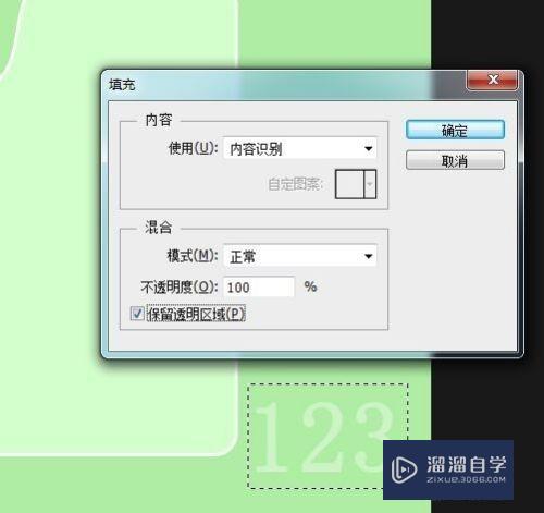 PS怎么快捷键去水印(ps怎么快捷键去水印文字)