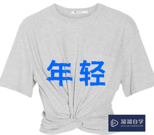 PS如何在滤镜中置换文字(ps如何在滤镜中置换文字内容)