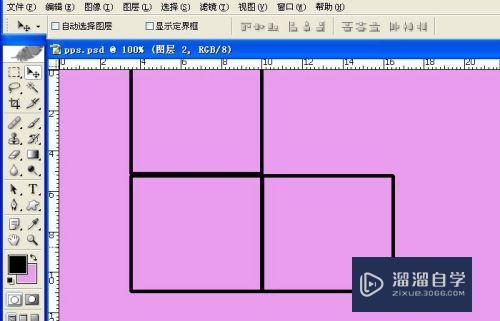 PS如何制作立方体图形(ps怎么制作立方体)