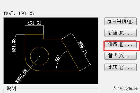 CAD中的标注的尺寸怎么修改改成英文字母汉字？
