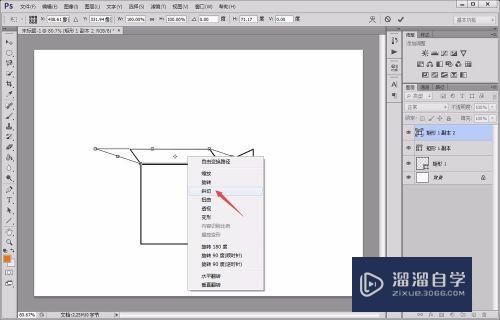 如何用Photoshop绘制正方体(ps绘制正方体的教程)