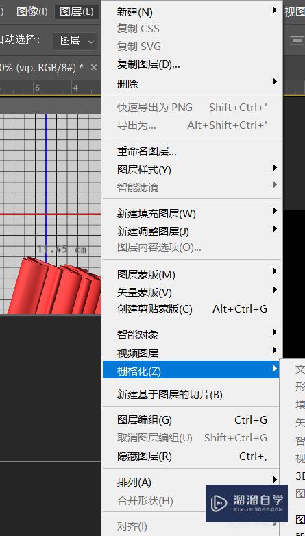 PS怎么退出3D模式回到正常界面(ps怎么退出3d模式回到正常界面了)