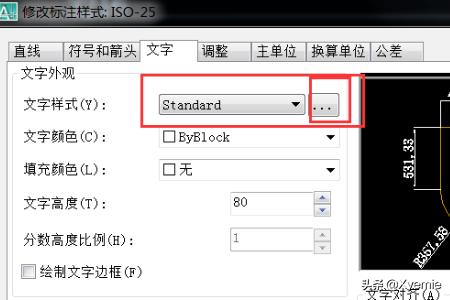 CAD中的标注的尺寸怎么修改改成英文字母汉字？