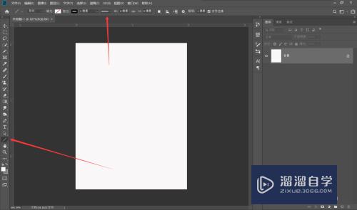 PS怎么画一条虚线(ps怎么画虚线直线) PS怎么画一条虚线(ps怎么画虚线直线)