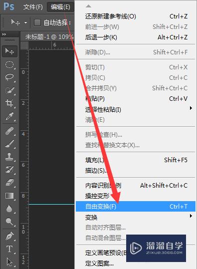 Photoshop怎么制作旋转gif图(ps怎么做旋转gif)