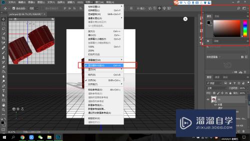 PS的3D功能如何建立及退出(ps的3d功能如何建立及退出工具)