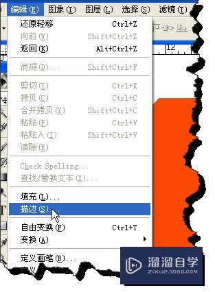 PS中如何利用变形工具绘制正方体(ps中如何利用变形工具绘制正方体图形)